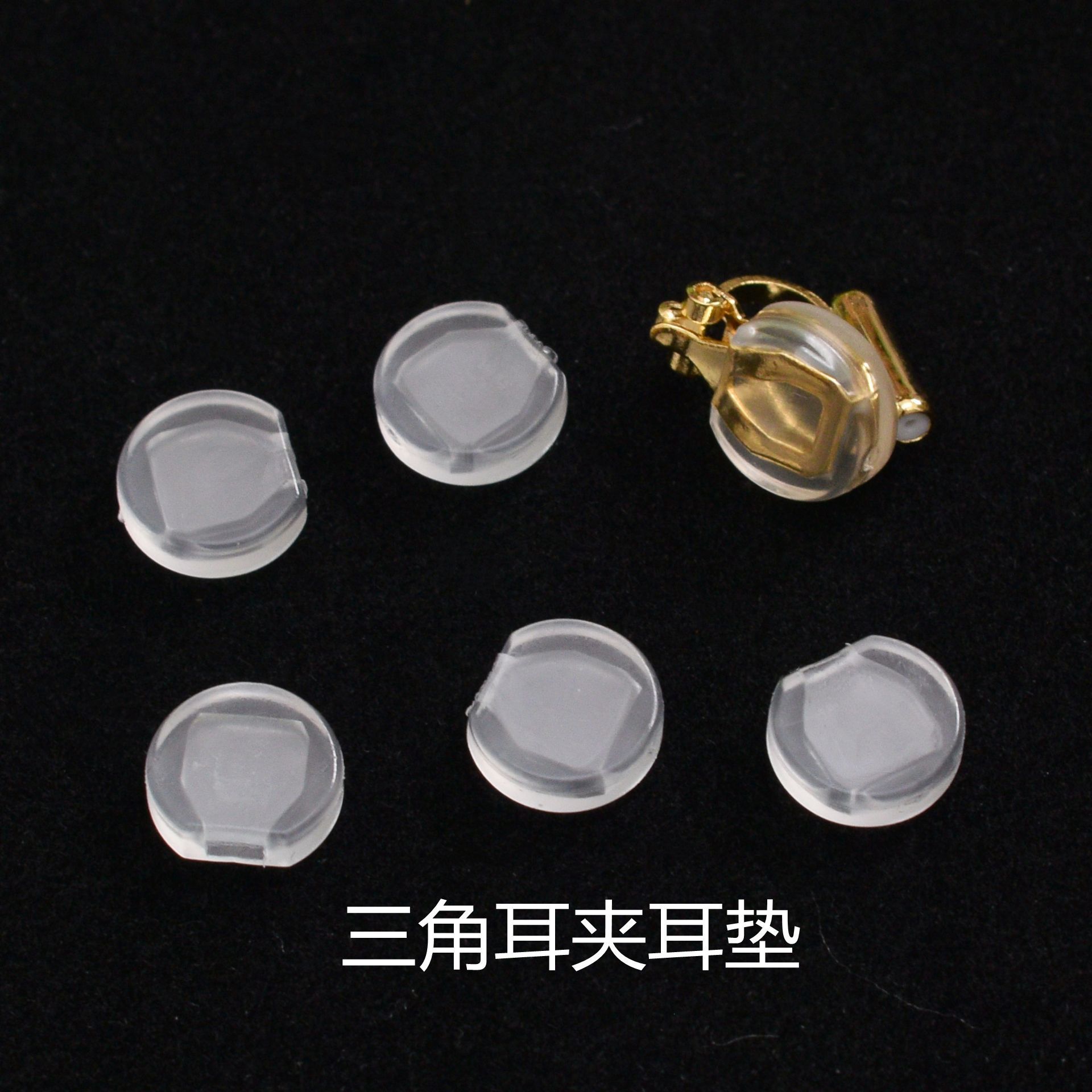 Mosquito Coil Ear Clip Ear Pad Silicone Environmentally Friendly Transparent Anti-pain Pad diy Earrings Jewelry Accessories Ear Clip Soft Rubber Pad
