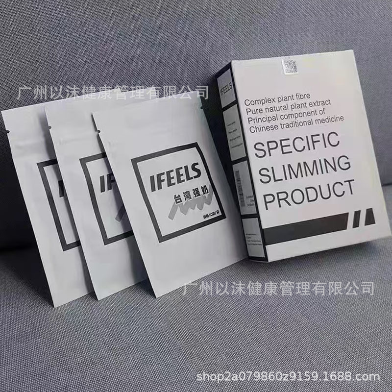 Strong effect Taiwan strong milk a day a grain of satiety blocking carbohydrate thirsty dry mouth micro-business little red book trembles hot push