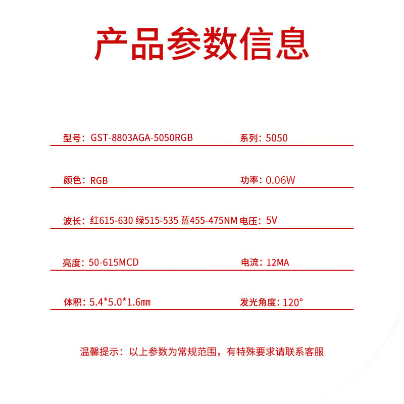 5050Smdled Lamp Beads Intelligent External Control Light Source High Gray High Brush Breakpoint Resume Display Available Source Manufacturer