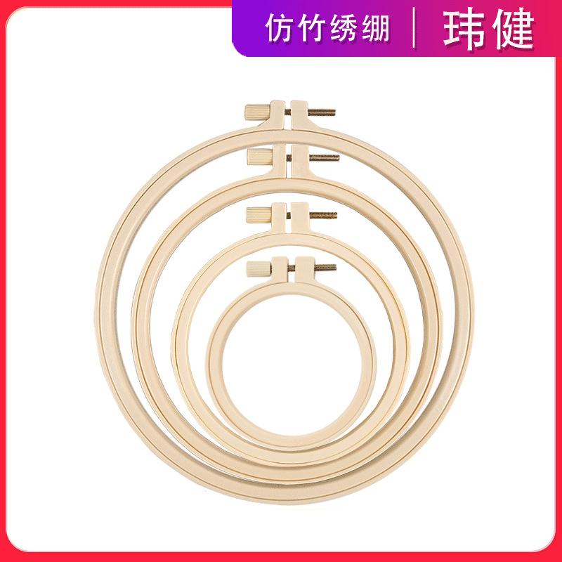 Imitation Bamboo Embroider Stretcher Embroider Hoop Embroider DIY Plastic Embroider Stretcher Cross Stitch Stretcher Embroider Hoop Adjustable Embroider Support Wholesale