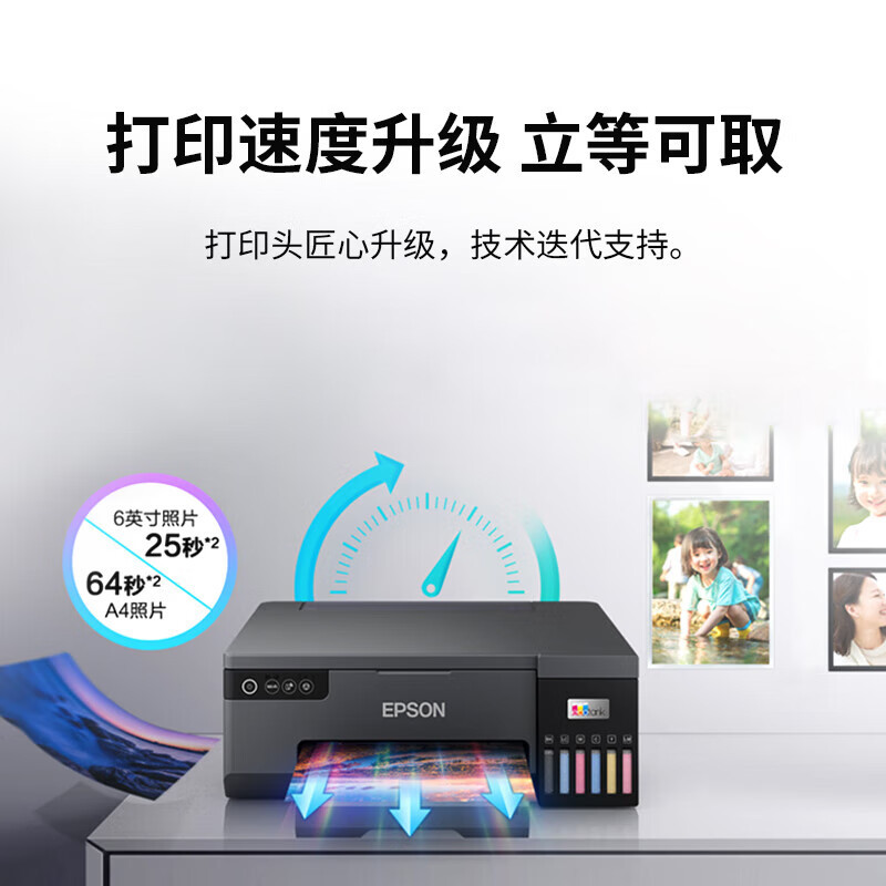 Epson's New L8050 Six-Color Original Continuous Supply Photo Studio Thermal Transfer Printer