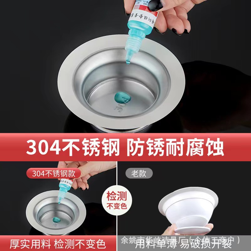 Squatting pan deodorant device toilet deodorant deodorant device squatting pit blocking bathroom 304 stainless steel deodorant artifact