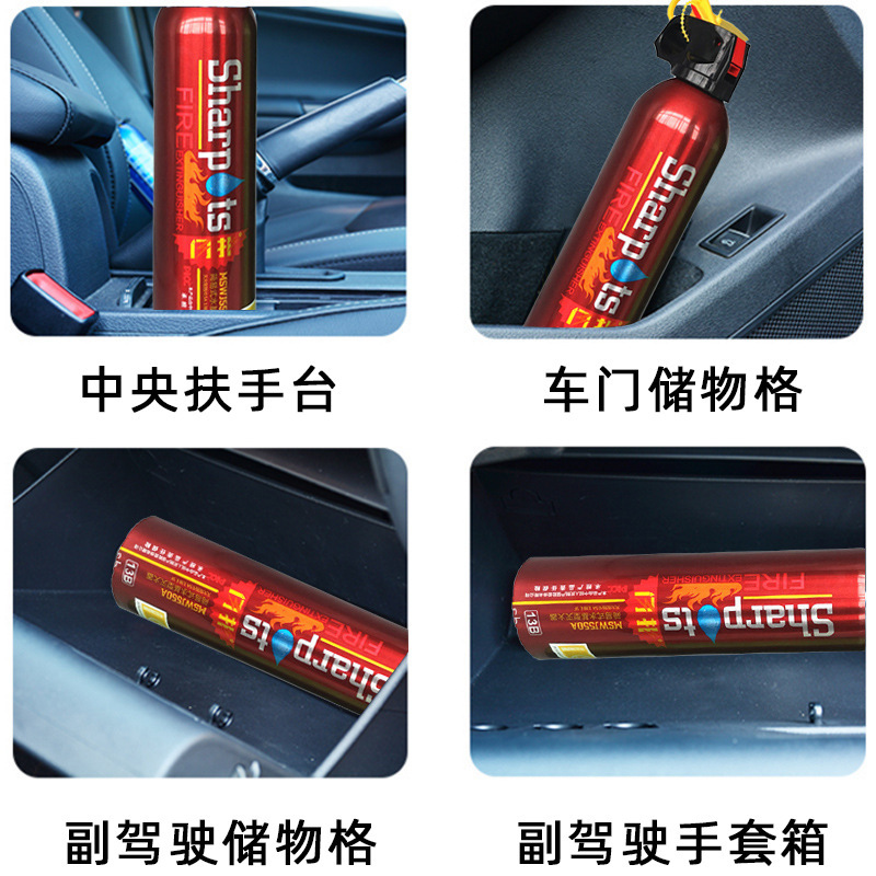 Flash 600ml Car Fire Extinguisher Portable Small Electric Fire Water-Based Car Fire Extinguisher Household Fire Equipment