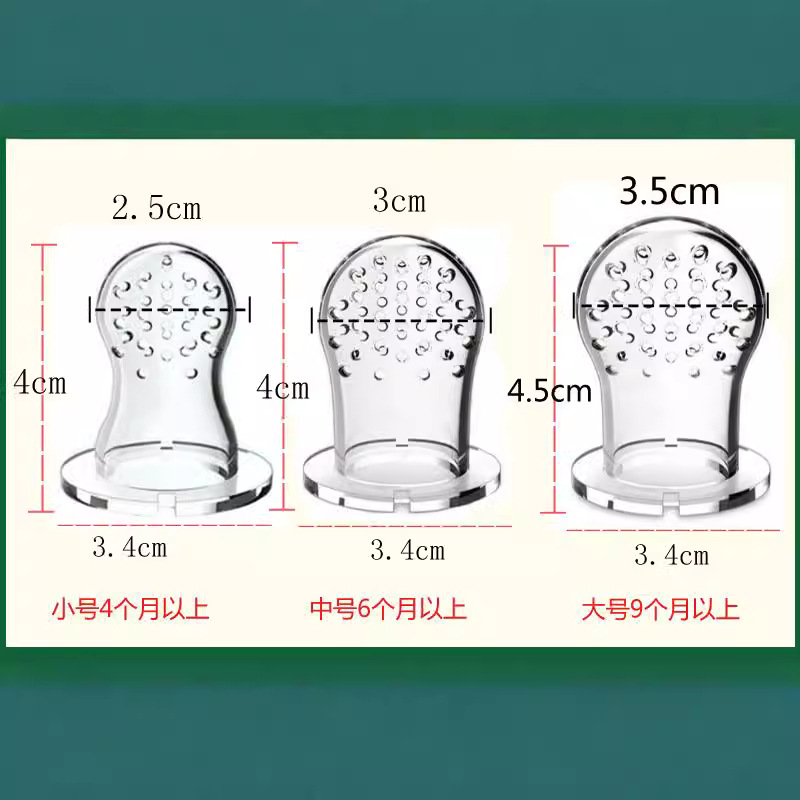 Baby Bite Mesh Bag Fruit Silicone Mesh Bag Nutritional Fruit and Vegetable Mesh Bag Silicone Pacifier