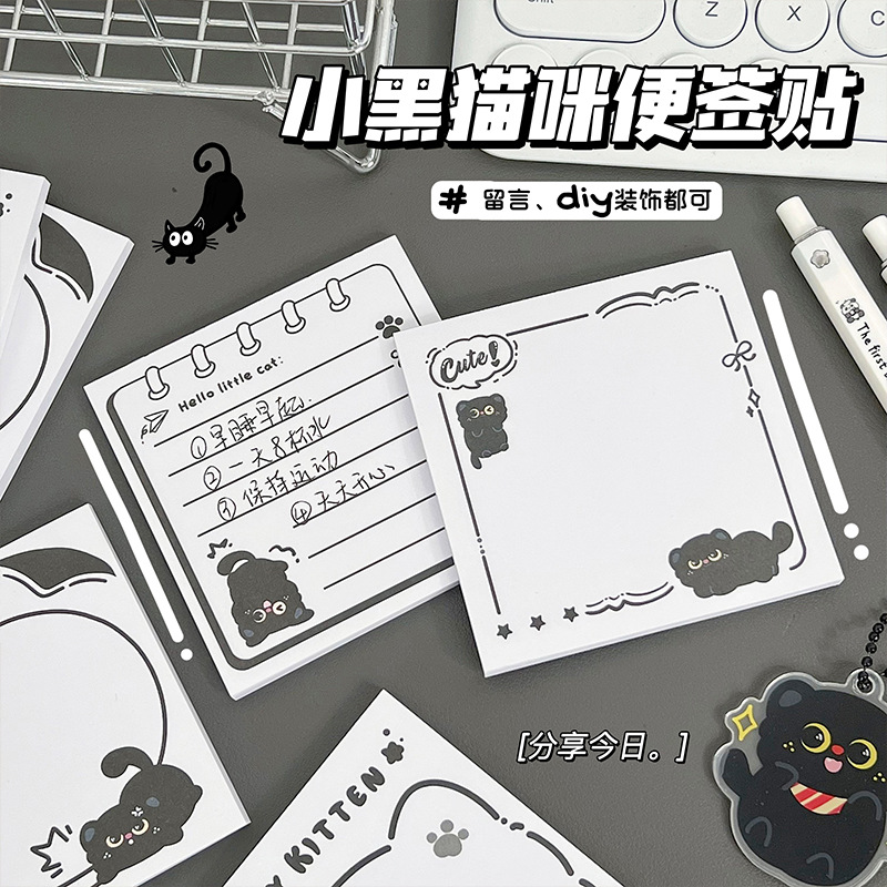 Черные наклейки-заметки для офиса, бумага для сообщений, легко отрываемые, не липкие