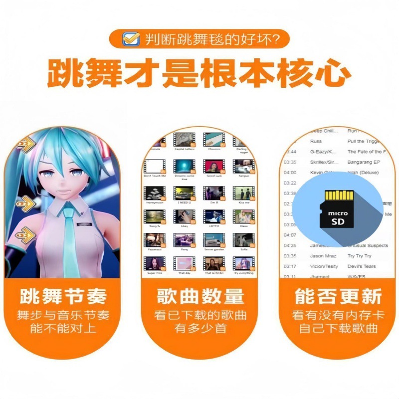 Mingbang Shunyida Wireless Double Dancing Blanket Home TV Interface Dancing Machine Home Body Sense Dancing