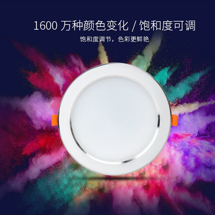 Led Downlight Ceiling Light Embedded 6W Dual-Color Surface Diameter 105 Opening 7-9cm Living Room Ceiling Downlight