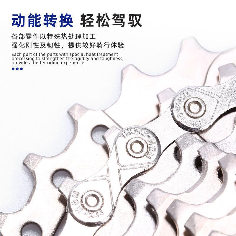 Mountain Bike Bicycle Chain 8/9/10/11 Speed Road Bike Transmission Chain 24/27/30/33 Speed Magic Buckle
