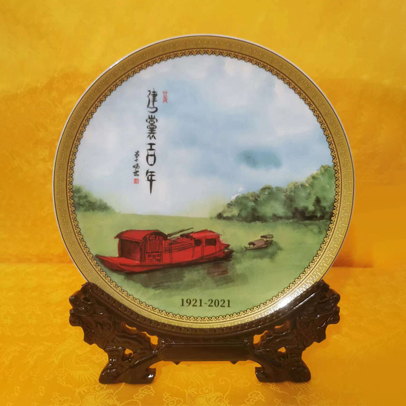 Jingdezhen Ceramic Commemorative Plate for University Anniversary Retirement Commemorative Plate for Ancestral Hall Celebration Enterprise Publicity Plate
