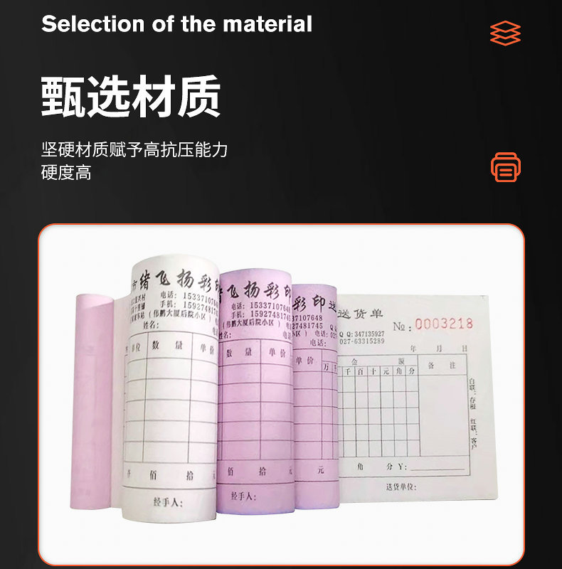 Carbonless Copy Paper, Receipt, Reimbursement Form, Delivery Note, Various Joint Ticket Bill Registration Books, Delivery Note, Order Form, Supply