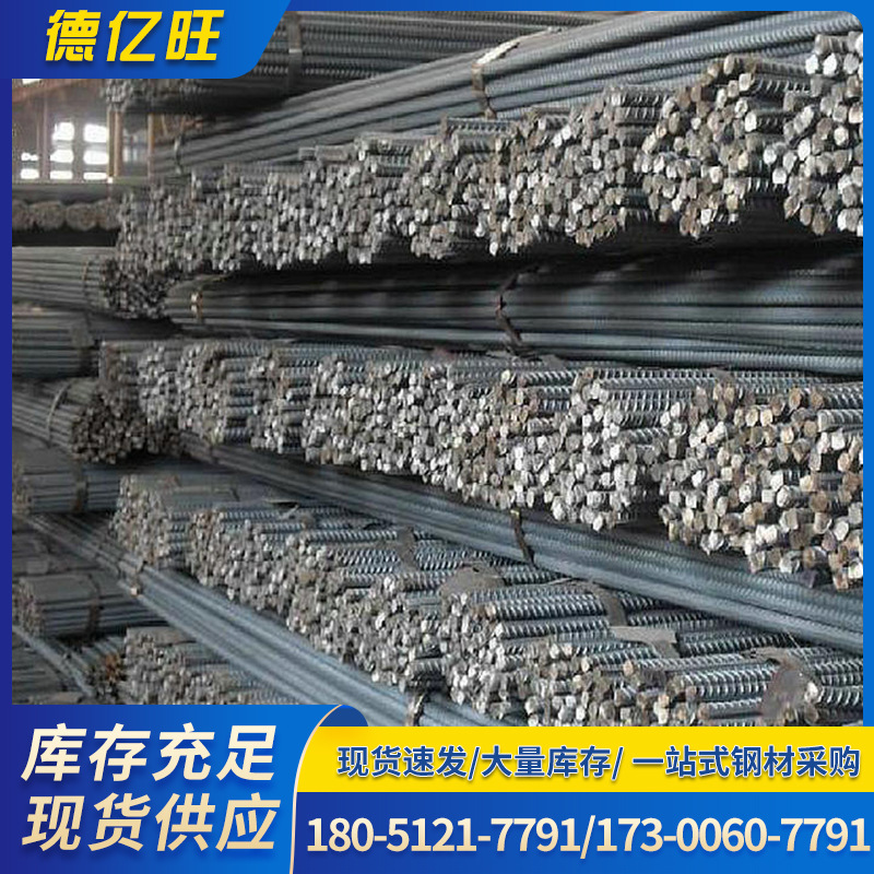 Оптовая продажа арматуры Hpb400 класса три от Jinzhou Shagang для строительства сейсмостойких стальных конструкций в Сучжоу