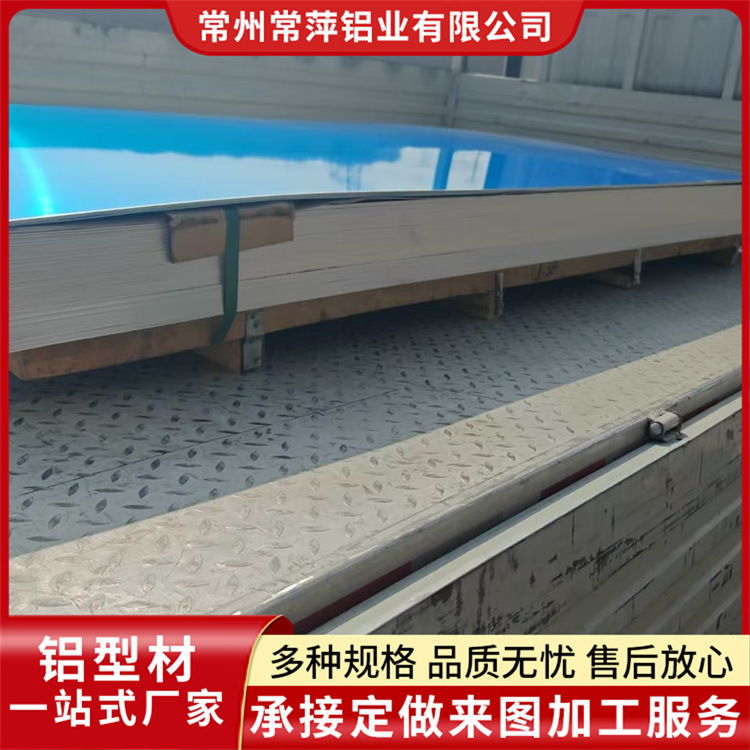 Алюминиевая пластина Kaiping 1060/3003/5052, большой объем в наличии, может быть настроена для обработки, производитель алюминиевых пластин, алюминиевый рулон