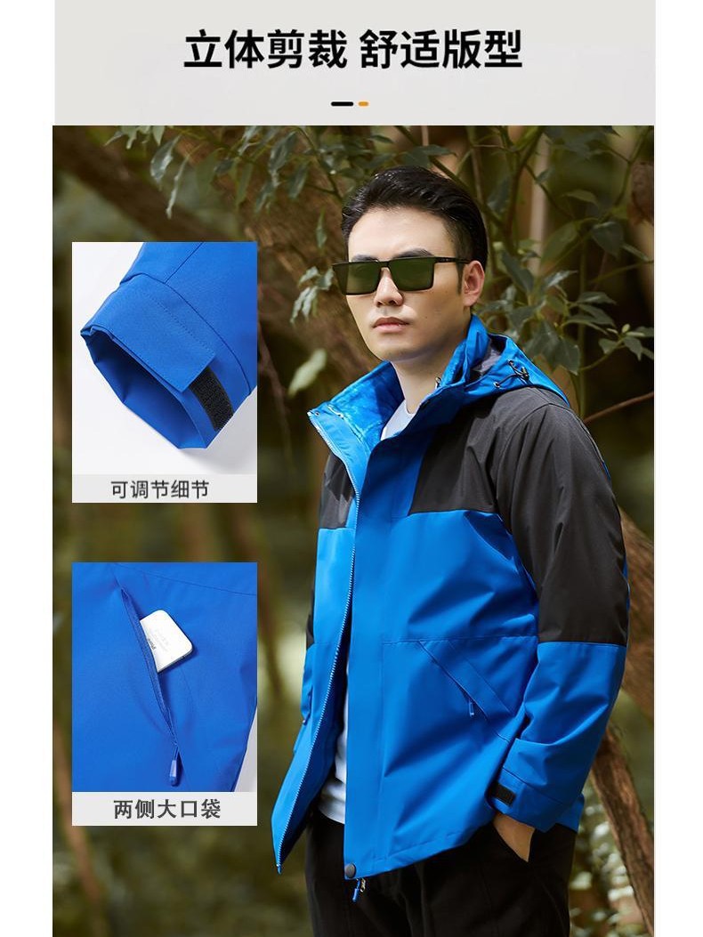 Jacket Fleece-Lined and Thickeneded Three-In-One Jacket Custom Logo Printing Corporate Group Clothing Workwear Winter Jacket