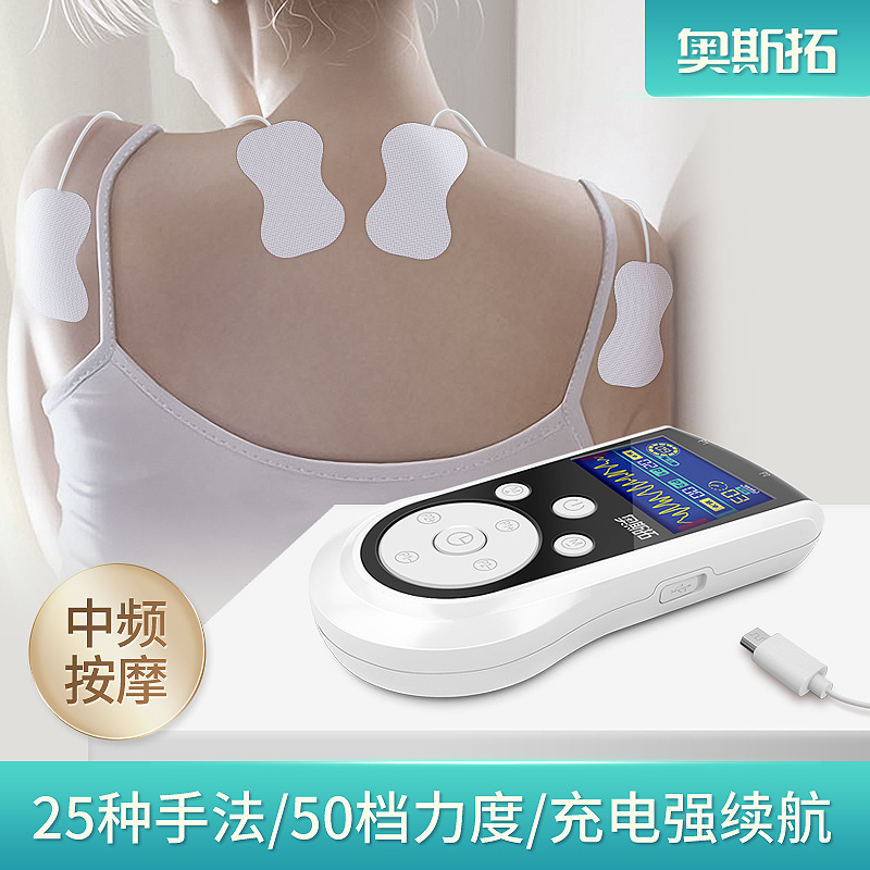 Ostuo Home Acupuncture Physiotherapy Medium and Low Frequency Physiotherapy Instrument Body Acupuncture Point Multi-Purpose Pulse Device Press Physiotherapy Instrument