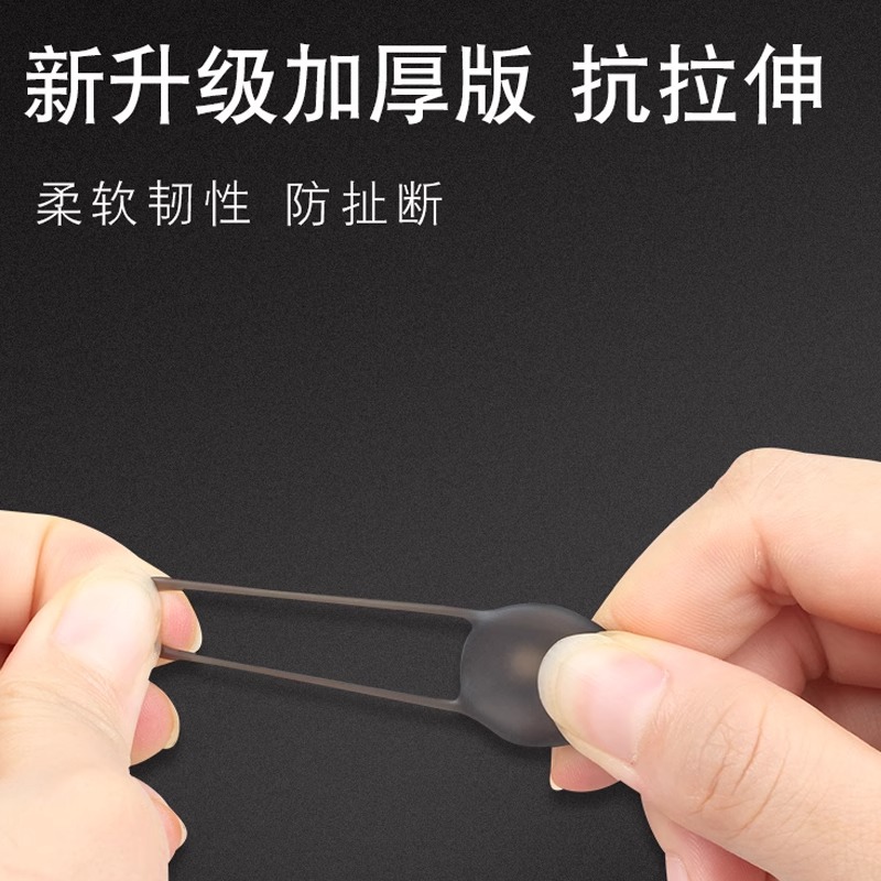 Suitable for Huawei B6 Bracelet Headphone Cover B5 Earplug Cap B3 Youth Version Smart Bracelet Bluetooth Protective Cover Plug Silicone