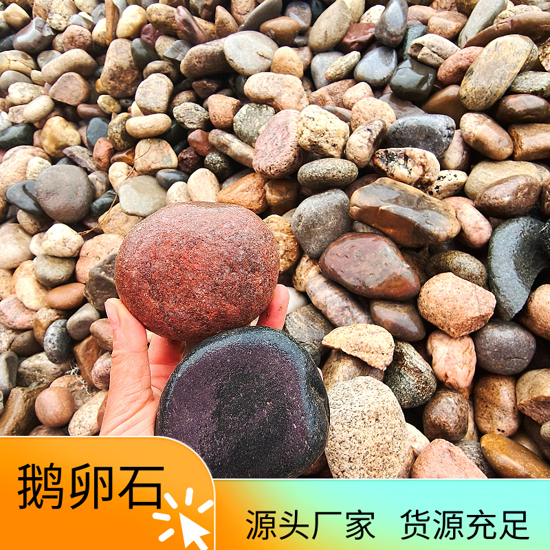 Галька для Трансформеров 5-8 см, галька для водоочистки, галька для мощения двора, садового мощения, ландшафта