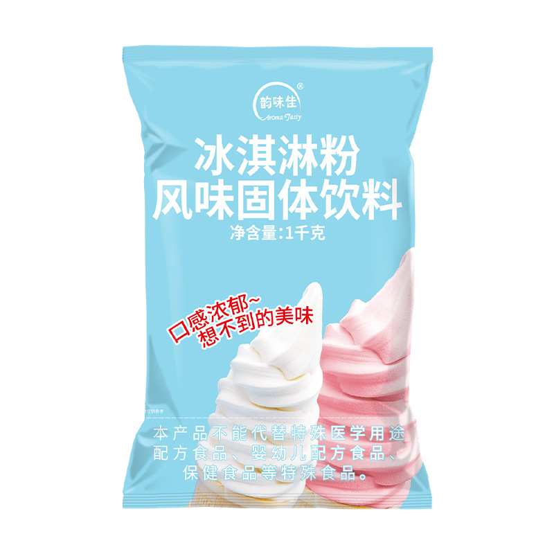 Soft ice cream powder wholesale ice cream powder commercial homemade sundae ice cream cone raw material thick cut ice cream milk brick