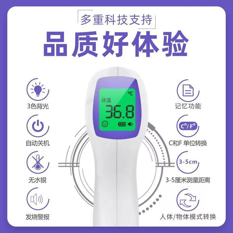 Chinese Thermometer Digital Forehead Thermometer Medical Household Infrared Thermometer Thermometer Ear Thermometer Infrared Thermometer