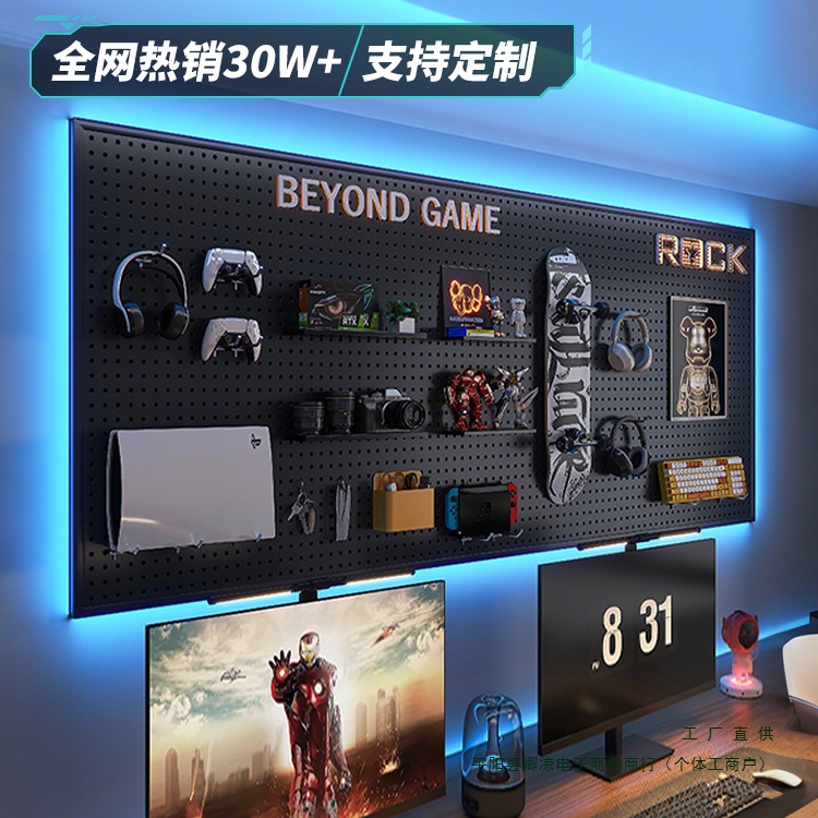 Стена для хранения E-Sports черная с отверстиями, настенный стеллаж для компьютера, железное украшение для дисплея