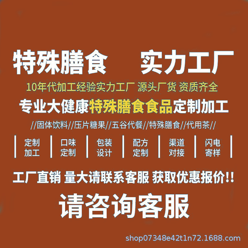 Blueberry Lutein Ester Carotene Tablets Nutritional Supplements Carotene Factory Oem Custom Processing