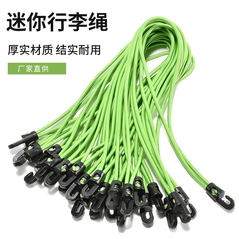 Эластичный мини-ремень для багажа для велосипедов и мотоциклов, латексные упаковочные ремни, высокоэластичные ремни для фиксации багажа