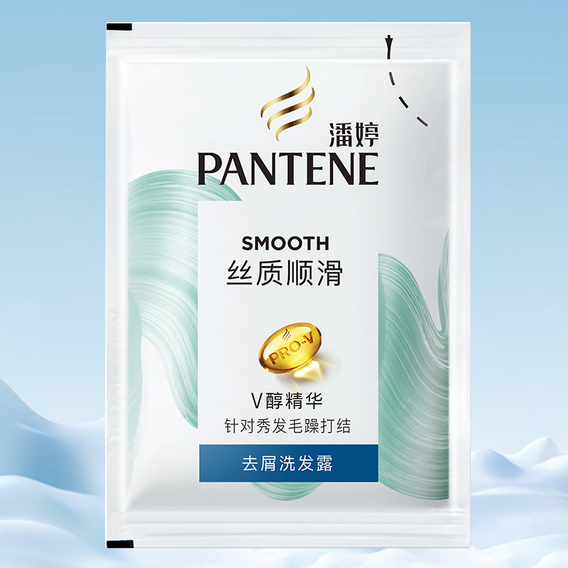 Manufacturer authorized Haifei silk bagged shampoo small package silky smooth cool shampoo 5ml