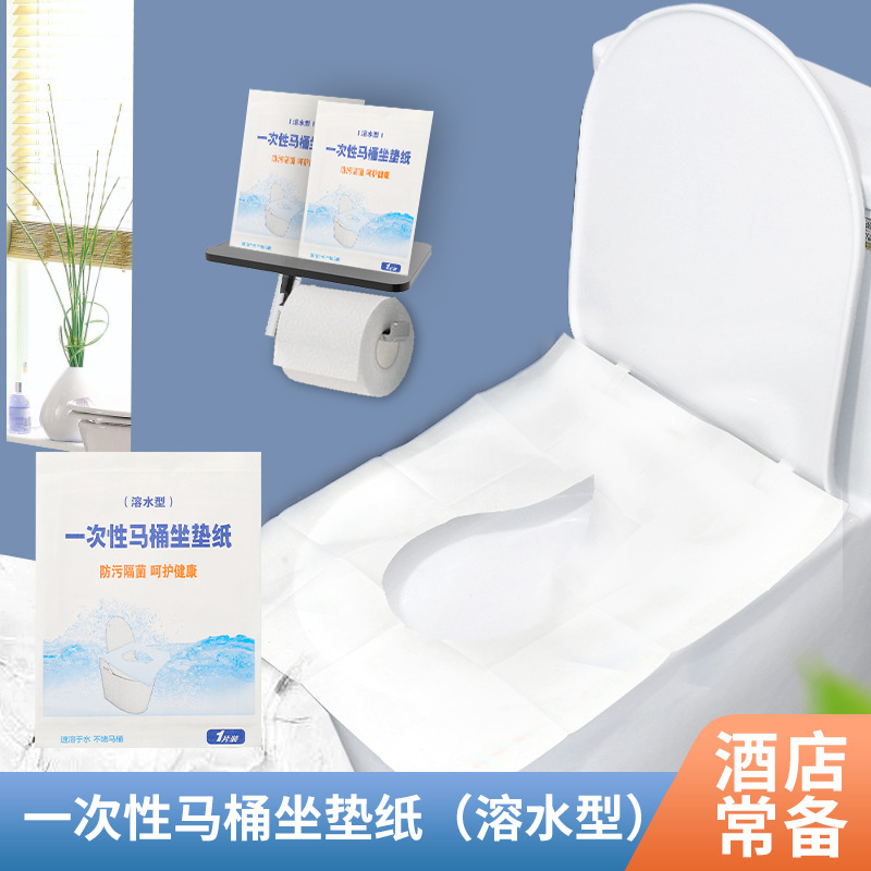 Water-Soluble Disposable Toilet Paper Individually Packaged for Travel and Outings, Anti-Fouling Disposable Toilet Seat Paper Wholesale