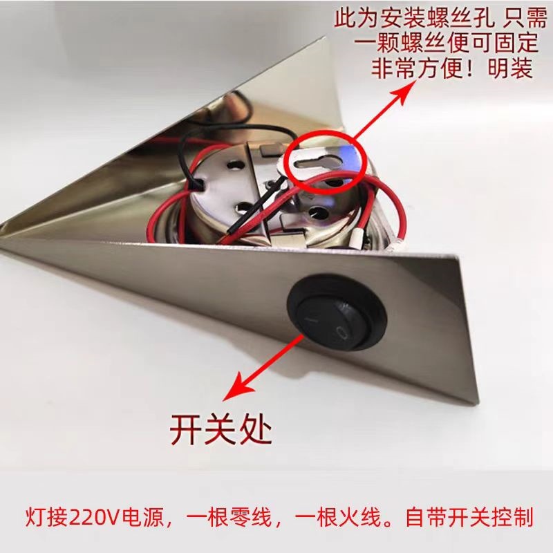 High-Brightness Led Cabinet Light Surface-Mounted 3W Wardrobe Display Cabinet Light Rv Wine Cabinet Furniture Triangle Cabinet Light Furniture Light