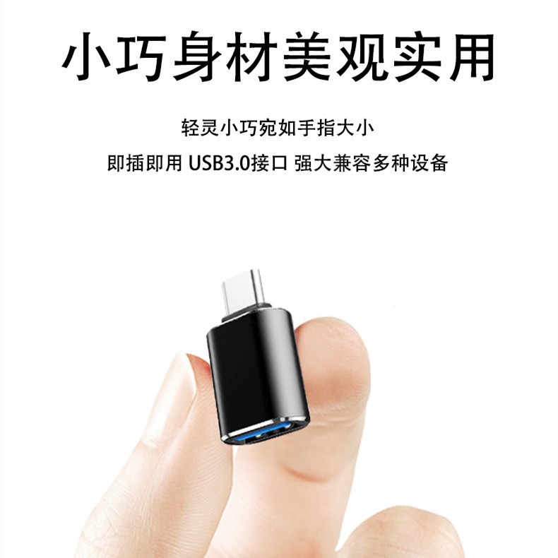 OTG adapter USB3.0 to type-c micro adapter mobile phone U disk converter for Huawei and Apple