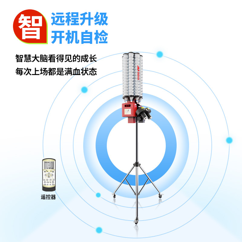 Spores Ss-B3 Convenient Automatic Intelligent Badminton Serving Machine Trainer Coach Feeding Practice Device Training