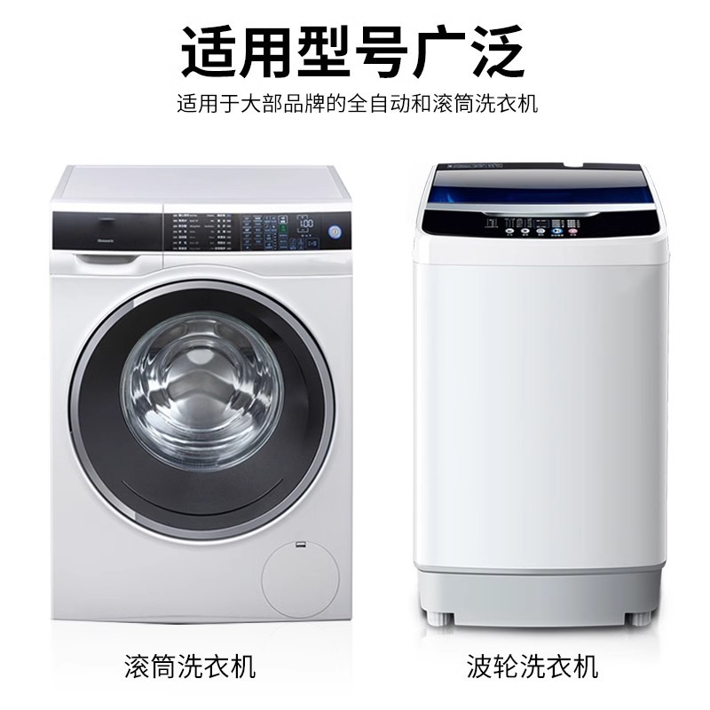 Universal Fully Automatic Washing Machine Water Inlet Pipe Connector Hose Water Pipe Extension Pipe Faucet Buckle Type Push Type