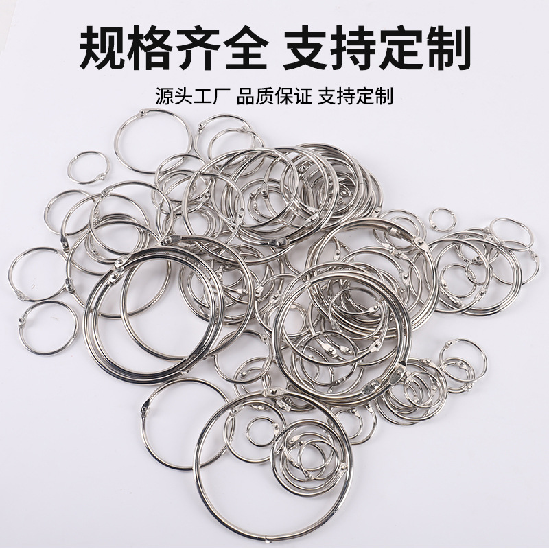 Manufacturer Wholesale 20-40mm Book Ring Photo Album Binding Ring Metal Iron Ring Buckle Book Ring Desk Calendar Binding Loose-Leaf Ring