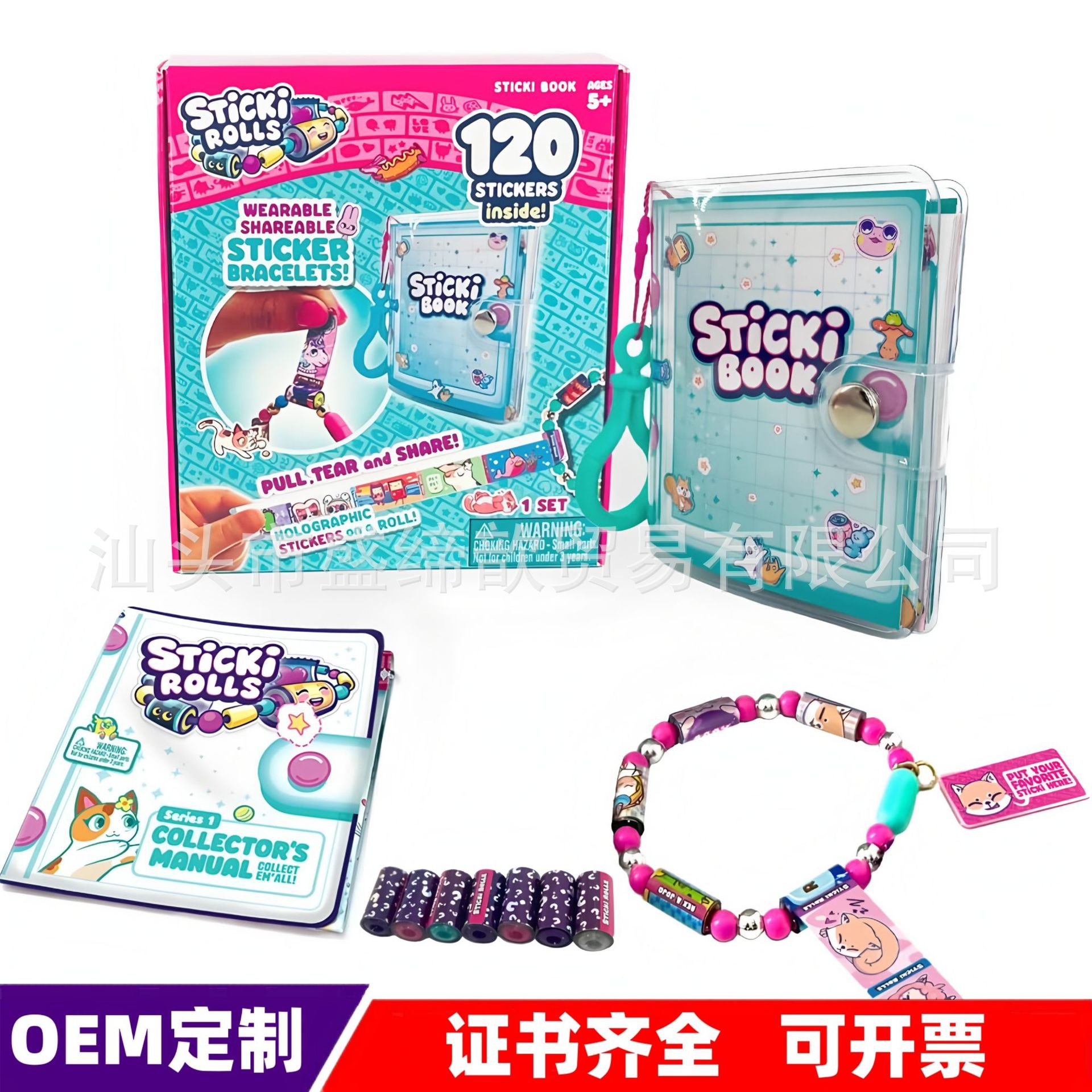 Кросс-бордерный Sticki Roll, креативный браслет для девочек, браслет с наклейками, DIY ручная работа