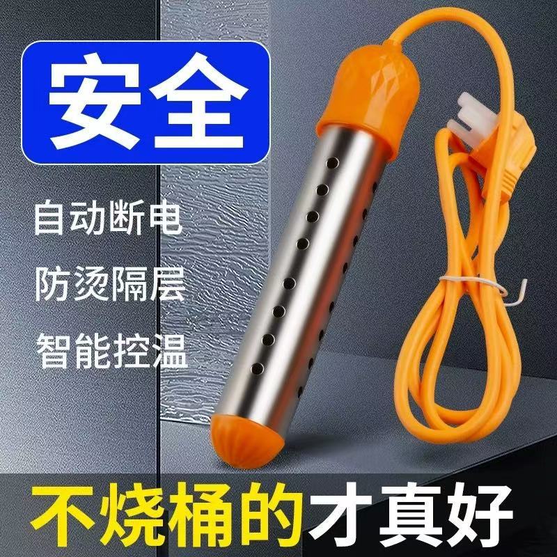 Бытовая нагревательная палочка для быстрого купания, автоматическое отключение, электрическая нагревательная трубка, нагревательная палочка для кипячения воды