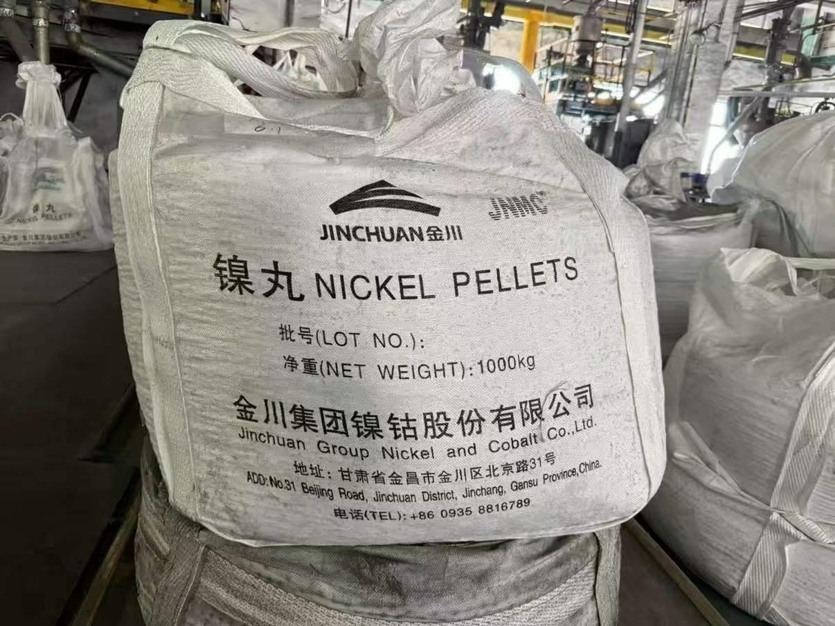 Jinchuan Nickel Carbonyl Beads Containing Sulfur and Sulfur-Free, Various Particle Sizes, Boxed Ton Bags, Ready for Shipment
