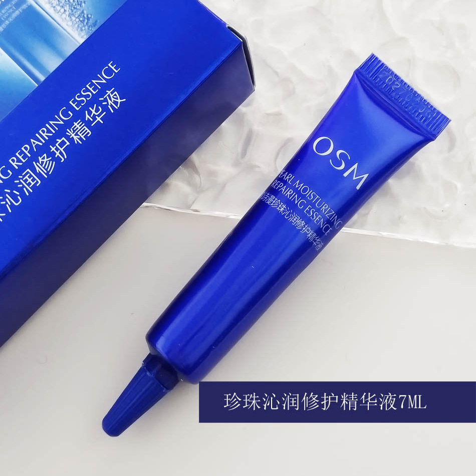 Osm/Oshiman Pearl Refreshing Repair Series Medium Sample Travel Size Trial Pack Cleansing Essence Cream