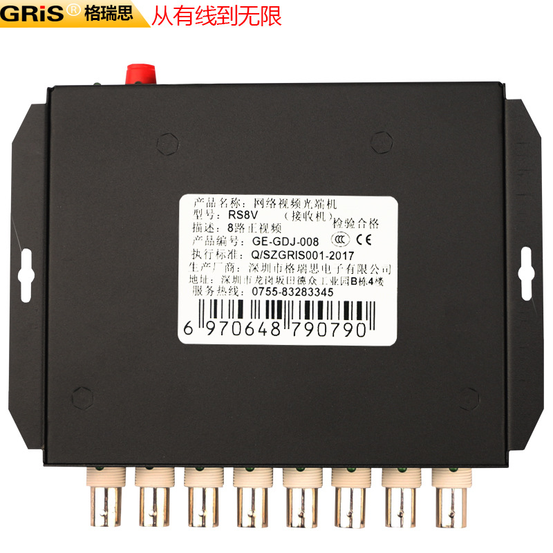 Industrial grade 8-channel video optical transceiver digital 20KM analog HD BNC coaxial FC monitor receiver transmitter
