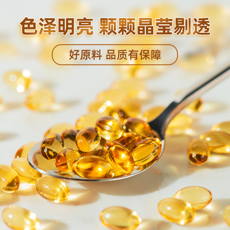 Nanjing Tongrentang Yunyu Hai Brand Vitamin E Soft Capsules 100 Capsules for Internal and External Use Ready for Delivery