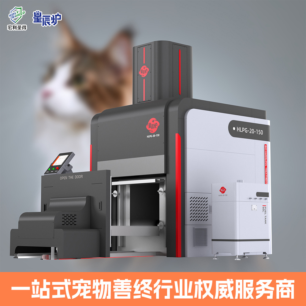 Pet Fireplace 100kg Fully Automatic Pet Incinerator Equipment Black Smoke Odor Animal Fire Incinerator