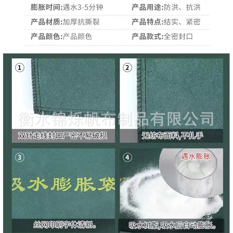 Water-Absorbent Expansion Bag Thickeneded Non-Woven Expansion Bag Rapid Flood Prevention Fire Property Emergency Custom-Made Water-Absorbent Expansion Bag