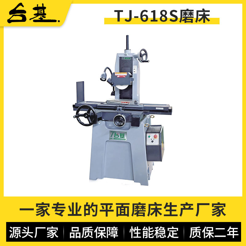 618S малый плоскошлифовальный станок 618 точный ручной шлифовальный станок вертикальный формировочный шлифовальный станок индивидуальный опт