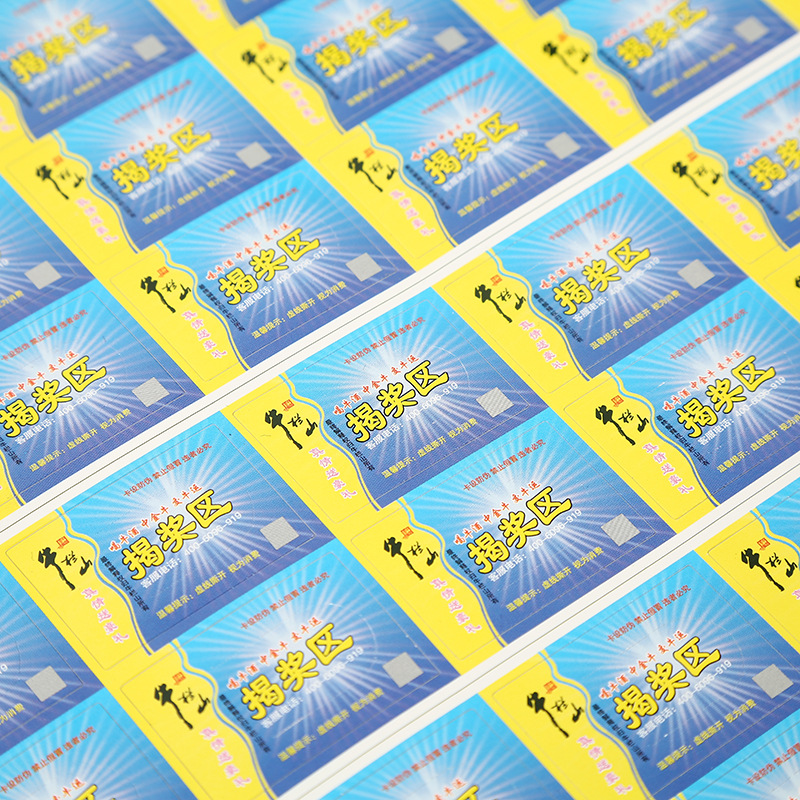 Alcohol Double-Layer Hidden Award Card Double-Layer Framed Hand-Printed Glue Hidden Award Card Self-Adhesive Label Sticker