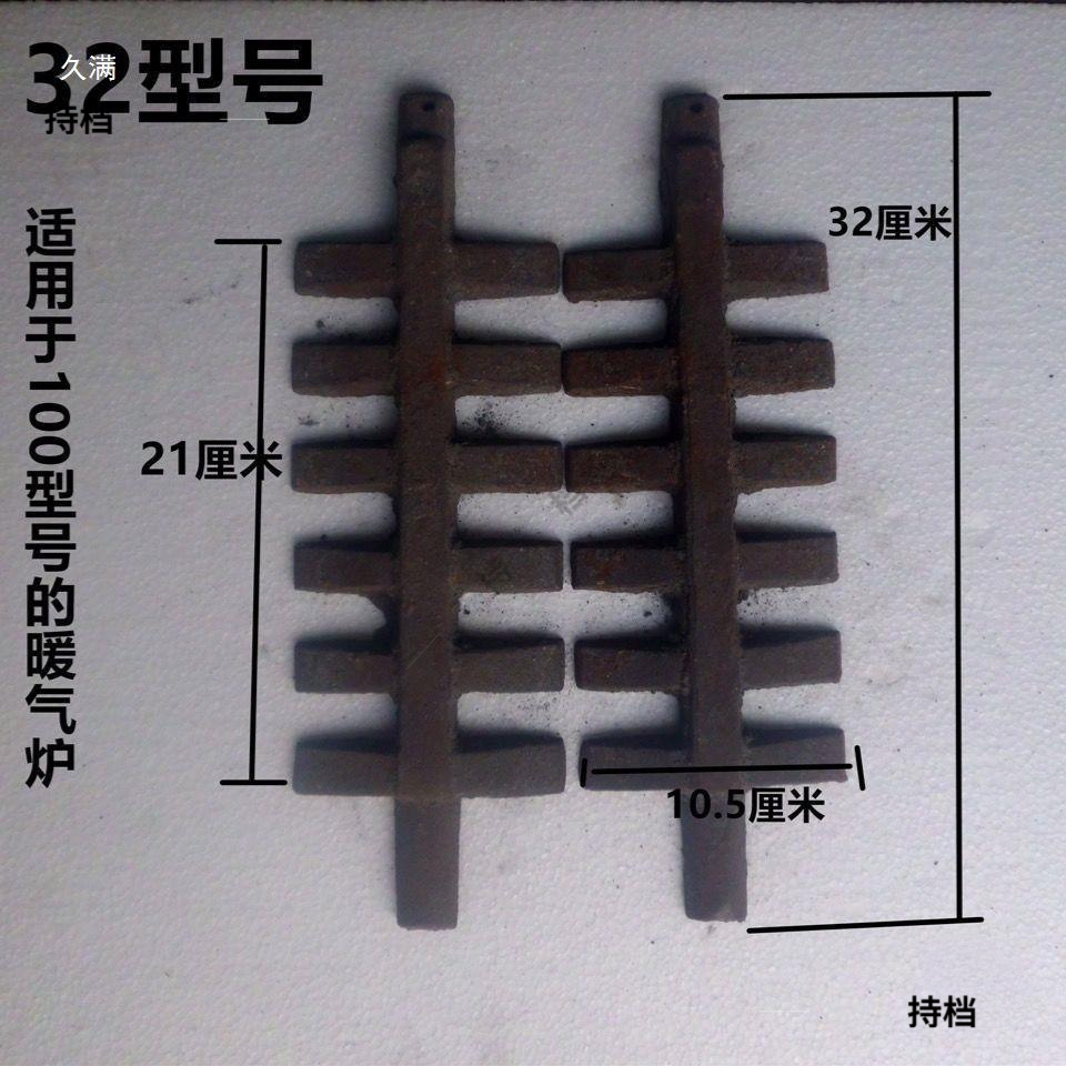 【】Rectangular Heating Stove Grate, Complete Set of Heating Stove Accessories, Stove Teeth, Cast Iron Stove Grate, Stove Bars