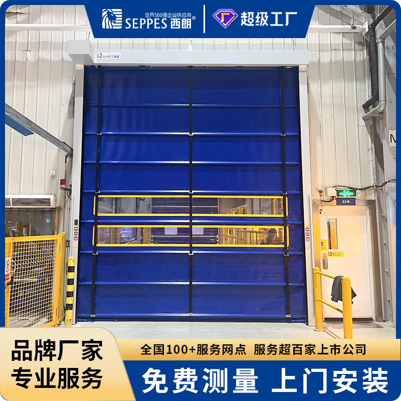 Стальная заводская быстрая дверь для мусорной станции, электрическая складная дверь, сенсорный переключатель, антизапах, изоляционная быстрая дверь