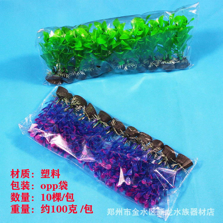 Fish tank landscaping decoration aquatic plant simulation plant 10cm grass aquarium set plastic seaweed factory hot sale