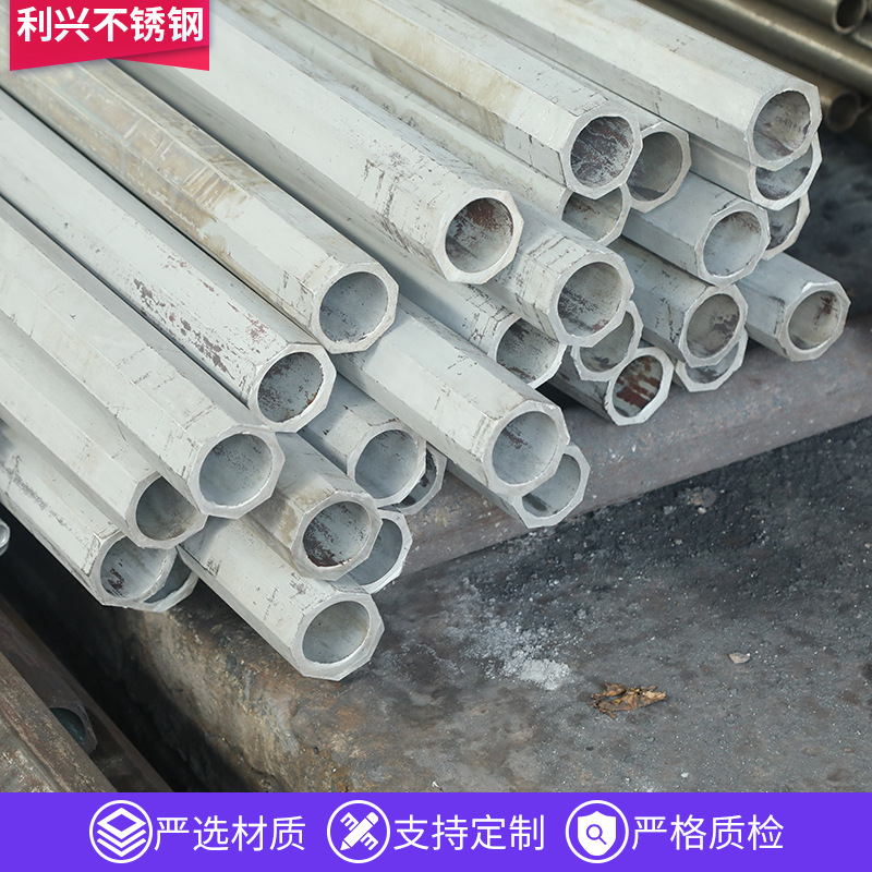 304 Stainless Steel Special-Shaped Pipe Hexagonal Pipe Industrial Thin-Walled Outer Polished Stainless Steel Special-Shaped Pipe Wholesale