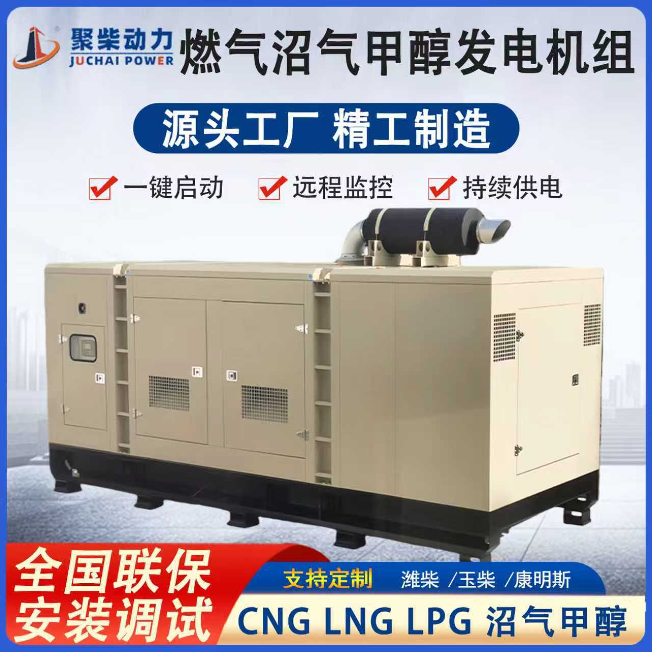 Генераторная установка 500КВт, полностью автоматическая, для строительных площадок и ферм, 1000КВт, высокая мощность, бесшумная