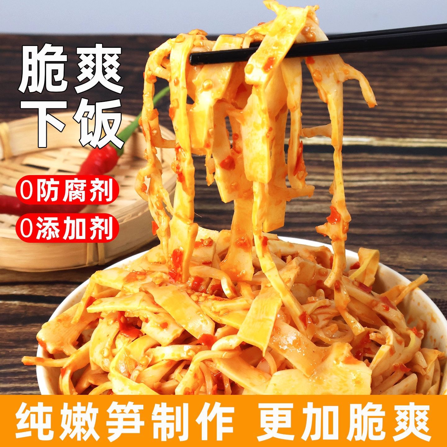 500г клейких бамбуковых побегов, нежные бамбуковые побеги, специальность Цзянси, оригинальные бамбуковые побеги с фермы, без нарезки, без замачивания, бамбуковые побеги для жарки, холодные бамбуковые побеги