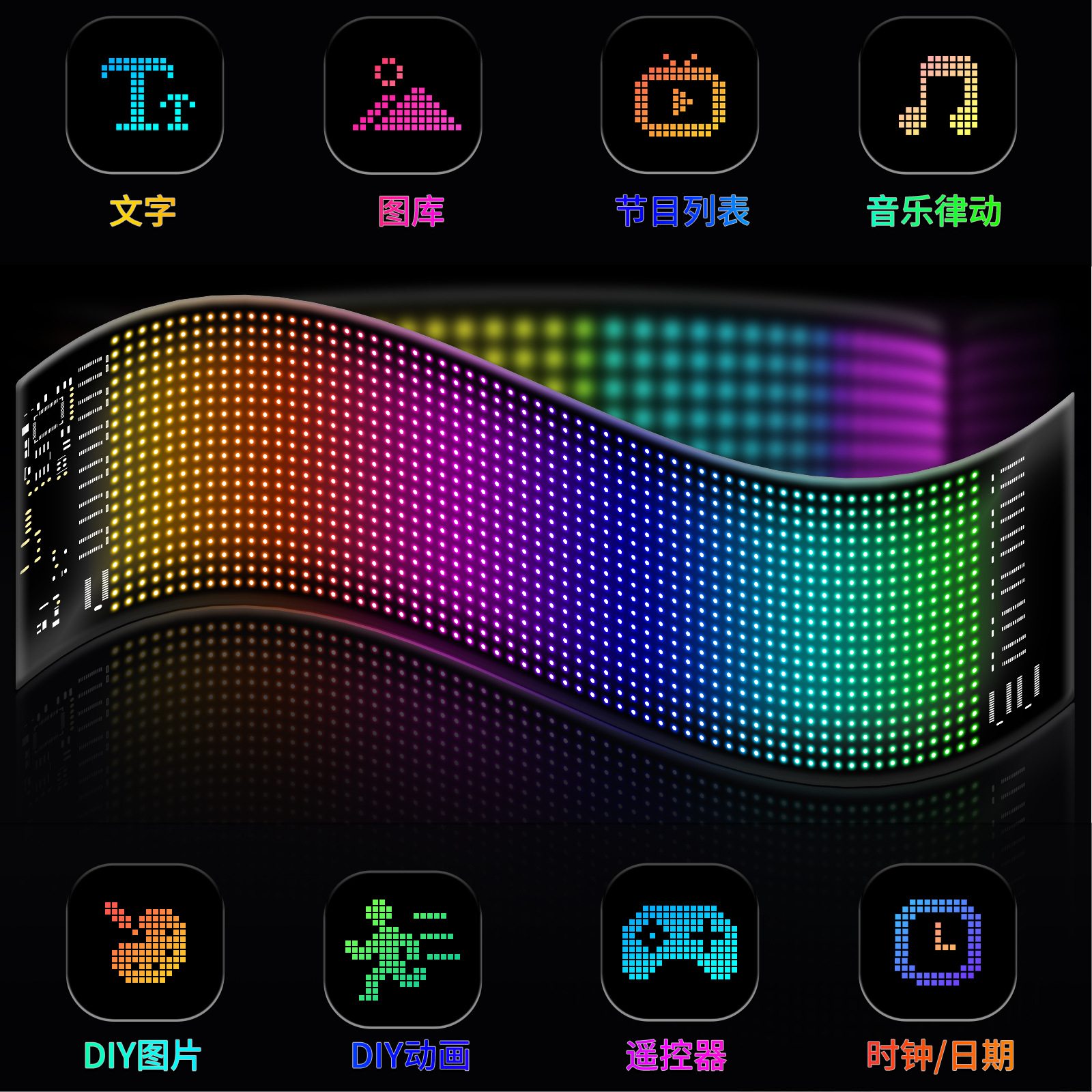 20*64 Pixel Popular Led Display Led Flexible Screen Flexible Smart Car-Mounted Adhesive Screen