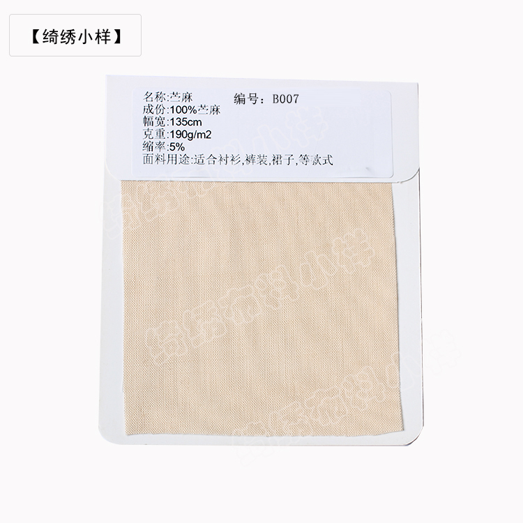 Linen Fabric Sample Linen Ramie Jute Silk Linen Cotton Linen Clothing School Fabric Course Sample